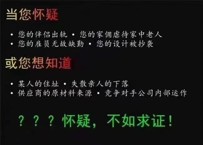 深圳侦探调查 分离小三这些方法